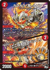 [DM23-RP2X]饫顦١ԥ֤ϤǤå!סʥۥù(쥢)20/74