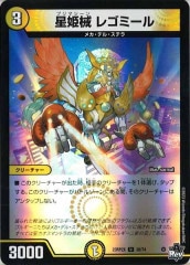 [DM23-RP2X]ɱ 쥴ߡʥۥù(󥳥)30/74