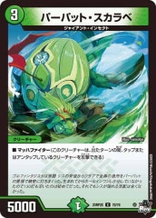 ピザスターのアンティハムト　金トレ デュエル・マスターズ公式アカウント on X: 