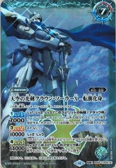 修羅の頂VAN・ベートベンプロモ 修羅｣の頂VAN・ベートーベン (GP) {P62/Y18} GPプロモの通販