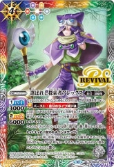 BS_BSC41]ガーデニアフィールド【レア】<10>BS49-095 | バトル