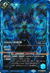 バトスピ バクオンドロー BS69 シークレット 2枚セット Amazon.co.jp: バトルスピリッツ バクオン・オストリッチ（レア