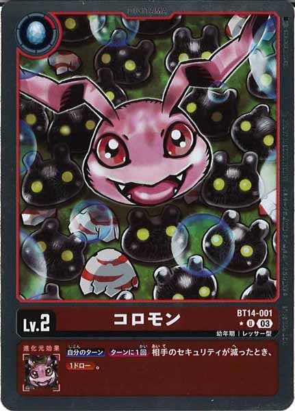 ポコモン パラレル デジモンカード パラレル】デジモンカードゲーム