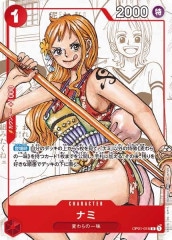 BE01-JP068 スーパーレア 砂塵の大竜巻 遊戯王 遊戯王 砂塵の大竜巻 BE01-JP068 1103 スーパー - メルカリ