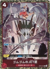 当時物 デュエルターミナル】遊戯王 ヴェルズ・ウロボロス DTC