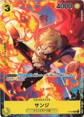 バチンウニV プロモ 033/S-P PSA10鑑定済〕バチンウニV【P】{033