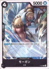 SMM]エーフィ＆デオキシスGX【No mark】001/031 | ポケモンカード