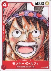 GDR⭐ SDV6-025 孫悟空 パラレル ドラゴンボールスーパーダイバーズ SDV6-025 孫悟空 パラレル