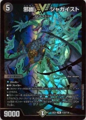 PR]S級不死 デッドゾーン(プロモ)P16/Y17 | デュエル