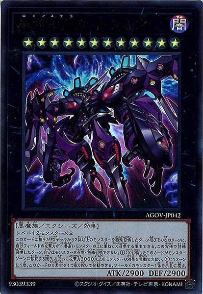 未開封　遊戯王　韓国 WCQ 厄災の星ティ・フォン プレイマット 未開封 厄災の星ティ・フォン プレイマット 遊戯王 公式品 韓国 WCQ