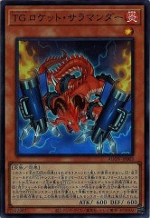 [AGOV]ԣ åȡޥ(ѡ쥢)AGOV-JP003