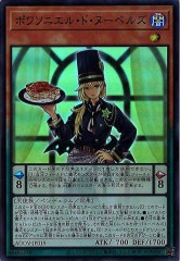 [AGOV]�ݥ諒�˥��롦�ɡ��̡��٥륺(�����ѡ��쥢)AGOV-JP019