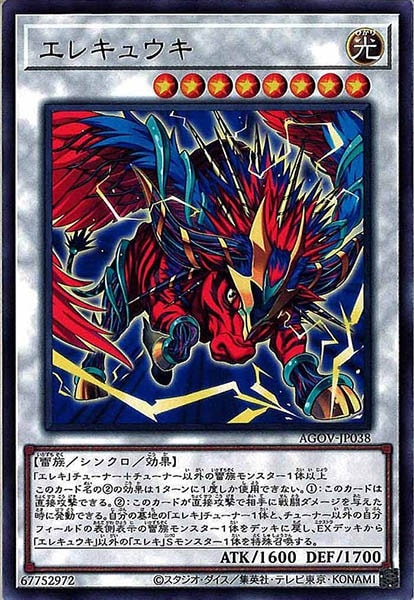 遊戯王　VOL フルコンプ　EXフルコンプ　スターターサンボル欠品 遊戯王 VOL フルコンプ EXフルコンプ スターターサンボル欠品