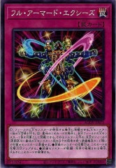 DMRP-22]ブラキオ龍樹（銀トレジャー）(スーパーレア)TR6/TR10