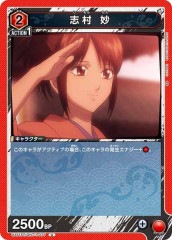 [UA11-ST]¼ ̯UUA11ST/GNT-1-077