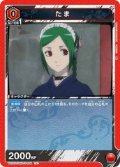 [UA11-ST]ޡUUA11ST/GNT-1-078