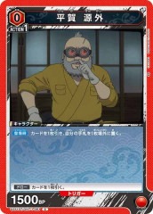 [UA11-ST]ʿ CUA11ST/GNT-1-081