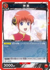 [UA11-ST]ڡUUA11ST/GNT-1-085