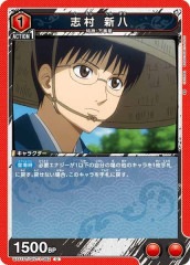 [UA11-ST]¼ ȬCUA11ST/GNT-1-092