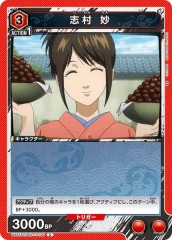 [UA11-ST]¼ ̯CUA11ST/GNT-1-101