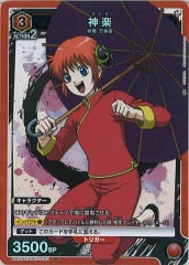 [UA11-ST](SR)SRUA11ST/GNT-1-103