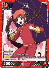 [UA11-ST]ڡʥ͡ˡSRUA11ST/GNT-1-103