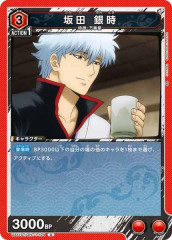 [UA11-ST] UUA11ST/GNT-1-104