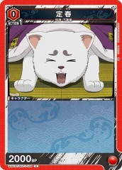 [UA11-ST]աCUA11ST/GNT-1-106