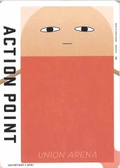 [UA11-ST]APUA11ST/GNT-1-AP01