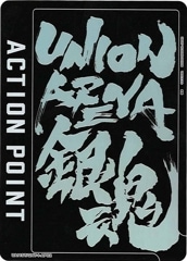 [UA11-ST]APUA11ST/GNT-1-AP02