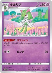 [SVF]ꥢNo Mark007/038