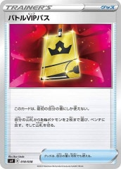 サイバージャッジ デッキビルド黒炎の支配者 ニンフィアex ソウブレイズex サイバージャッジ デッキビルド黒炎の支配者 ニンフィアex ソウ
