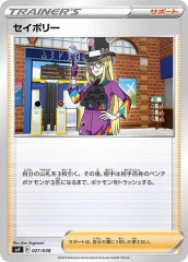 [SVF]ܥ꡼No Mark027/038