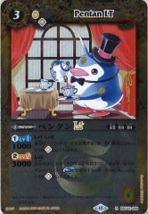 BS71 シークレット BS70-085 ミッシングリンク BS】ミッシングリンク【R/[SECRET]】(BS71収録/2025年度)〈11
