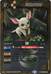 BS71 シークレット BS70-085 ミッシングリンク BS71 シークレット BS70-085 ミッシングリンク BS】ミッシングリンク