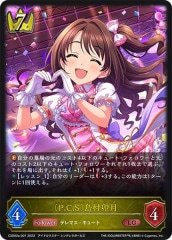 Vジャンプ]青眼の白龍(ウルトラレア)VJMP-JP080 | 遊戯王OCG