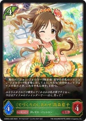 [CSD02c]̤ƤŤΤ碌͹⿹(LG)CSD02c-002