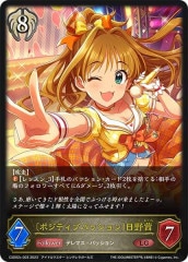 [CSD02c]̥ݥƥ֥ѥå(LG)CSD02c-003