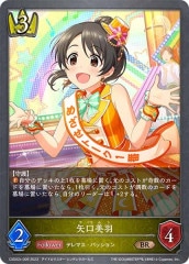 [CSD02c](BR)CSD02c-009