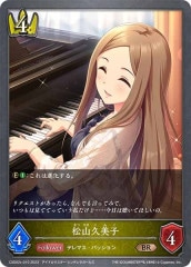 [CSD02c](BR)CSD02c-010