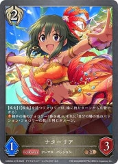 [CSD02c]ʥꥢ(BR)CSD02c-016