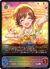 [CSD02c]̥ݥƥ֥ѥå̤(SL)CSD02c-SL01