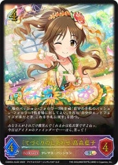 [CSD02c]̤ƤŤΤ碌͹⿹(SL)CSD02c-SL02