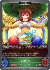 [CSD02c](EVOLVE)(SRP)CSD02c-P03