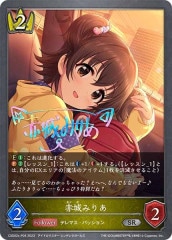 [CSD02c]־ߤꤢ(SRP)CSD02c-P04