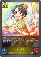 [CSD02c](BRP)CSD02c-P06