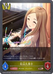 [CSD02c](BRP)CSD02c-P07