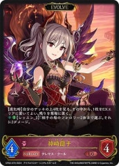 [CP02](EVOLVE)(LG)CP02-070