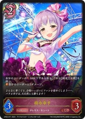 [CP02]幬(LG)CP02-071