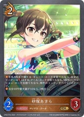 [CP02]ͤ(GRP)CP02-P44